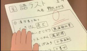 野比のび太が発達障害だと言える理由 ドラえもんから学ぶ正しい対応法