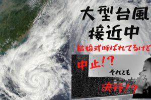 新郎謝辞の例文 全文あり これさえ読めばオリジナル文が5分で完成